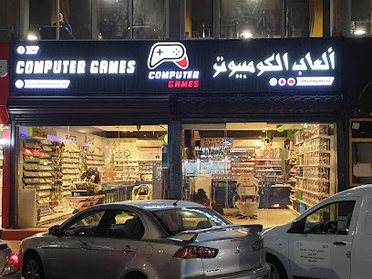 Computer Game (Sharafiyah Branch) - Jeddah - +966 53 673 6715