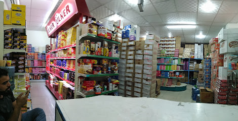 Markaz Hayyam - Arar - +966 50 137 4628