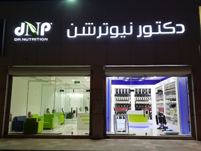 الوزن المثالي - Al Mithaly - Sakaka - +966 14 626 9354