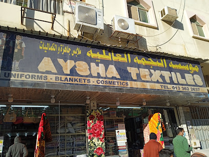Aysha Textiles - Al Jubail -
