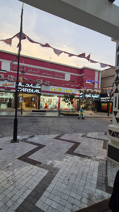 Cardial | كارديال - Hail 55428