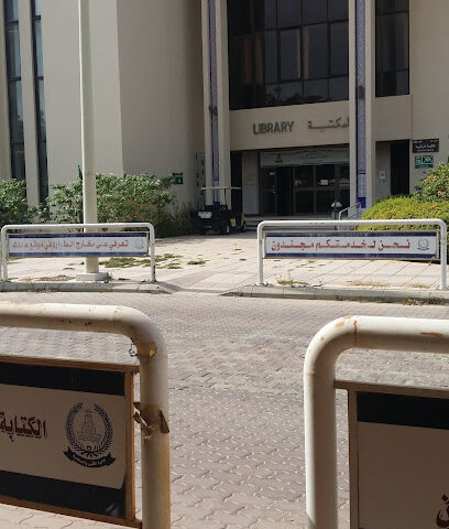 Central Library - Female Medical Campus - Jeddah -