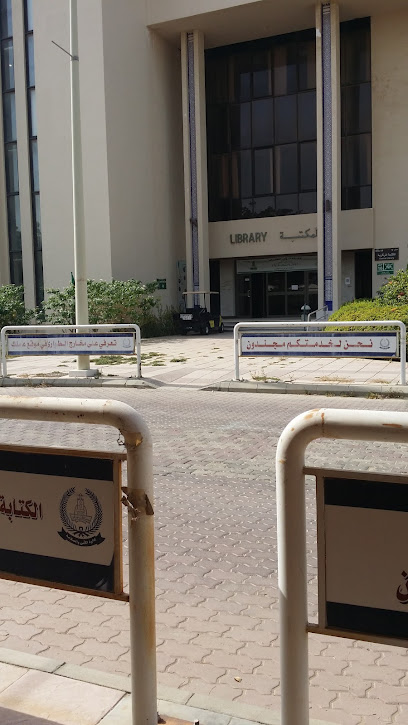 Central Library - Female Medical Campus - Saudi Arabia|Jeddah 22252|King Abdulaziz University|F6VP+7XR