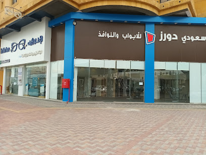 Saudi doors - Dammam - +966 59 307 0076