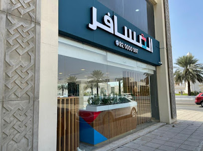 شركة المسافر للسفر والسياحة - Jeddah - +966 9200 00997