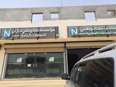 HARAJ confectionary for buying and selling used furniture - Abu Arish - +966 53 227 4077