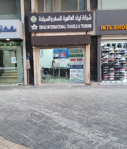 Eirad Intn'l Travel, Bugshan Tower, Balad - Jeddah - +966 54 479 2500