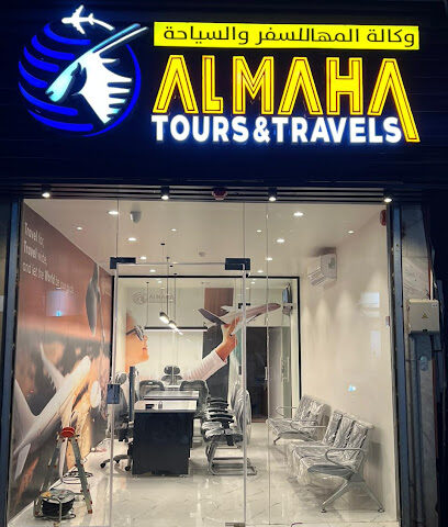 Al Maha Travels - Al Bahah - +966 55 471 2666