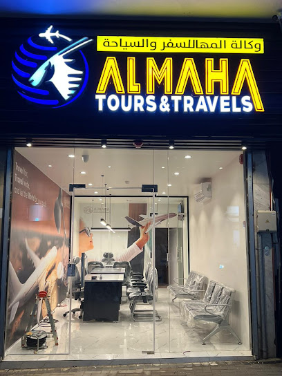 Al Maha Travels - Saudi Arabia|Al Bahah 65522|Town Center|King Khalid Rd