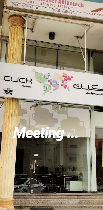 Click The World Travel - Saudi Arabia|Jeddah 23522|Al Zahra|H4WP+XWF