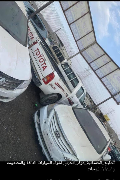 تجارة قطع غيار السيارات - Saudi Arabia|Jeddah 42245|Al-Suhaifah|العام