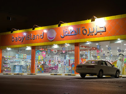 جزيرة الطفل فرع مشعل - Buraydah - +966 58 382 6664