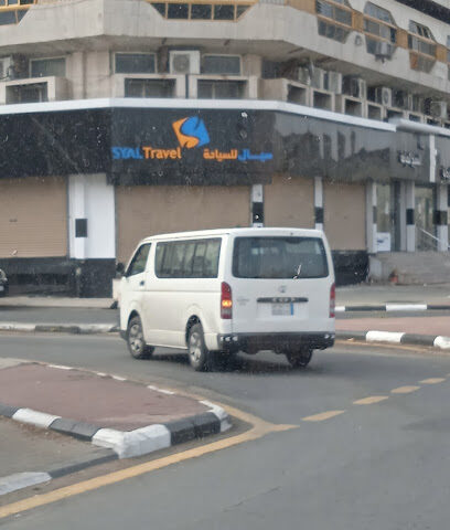 سيال للسياحة Syal Travel - Taif - +966 56 305 5575