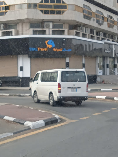 سيال للسياحة Syal Travel - Saudi Arabia|Taif|شارع شبرا العام بعد|شرطة محافظة الطائف