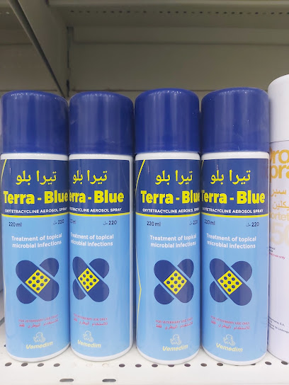 صيدلية الخليج البيطرية - Hafar Al Batin 39925