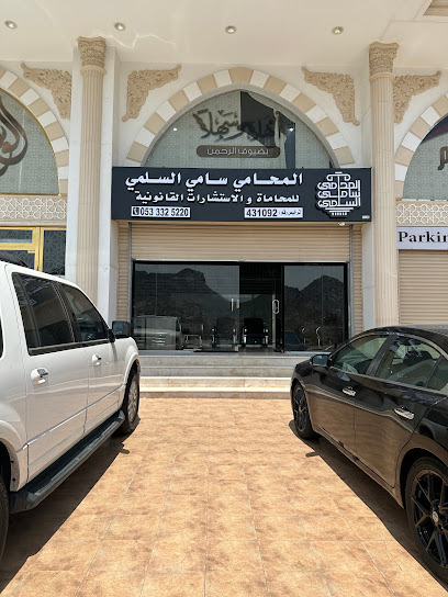 ইলিয়াছ মকতব আমেল জাওয়াযাত উমরা ভিসা সার্ভিস - Saudi Arabia|Mecca 24245|Al naseem - 6585 4105