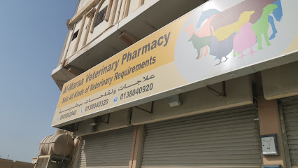 Almaraa (Anak) Vet | صيدلية وعيادة المرعى فرع عنك - Anak - +966 13 804 0320