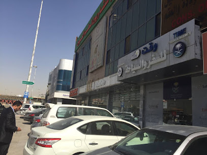 Time Travel Agency - Riyadh - +966 11 451 1145