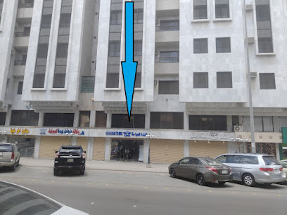 Al-BALDAH TRAVEL MADINA - Al Madinah Al Munawwarah - +966 58 095 9026