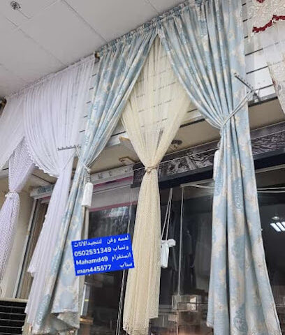 لمسه وفن لتنجيد الأثاث - قرية محلة ضمد - +966 50 253 1349