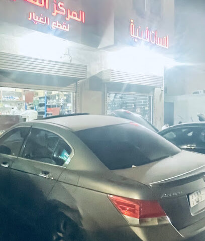 مهارة الأخوة لقطع الغيار المستعملة - Al Madinah Al Munawwarah - +966 53 794 3818