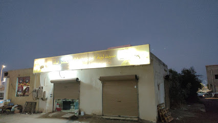 Abu Ouf Veterinary Pharmacy - Rabigh - +966 50 840 1183