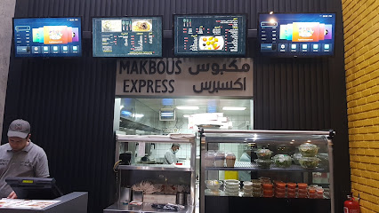 Makbous Express - Al Khobar - +966 13 885 1111