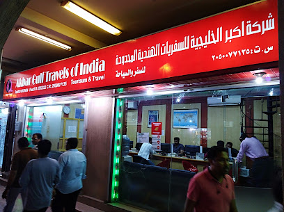 Akbar Travels and Tourism - Dammam - +966 13 830 2322