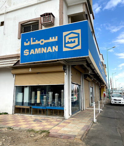 Samnan Water Solutions - Bisha - +966 50 313 4556