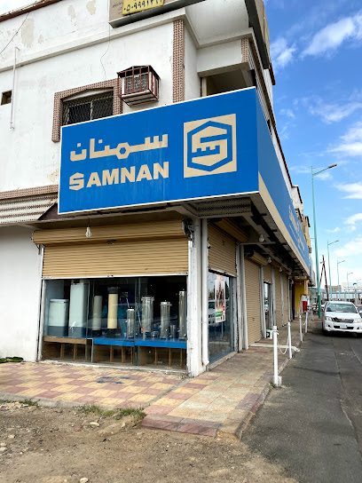 Samnan Water Solutions - Saudi Arabia|Bisha 67716|Al Nakhil