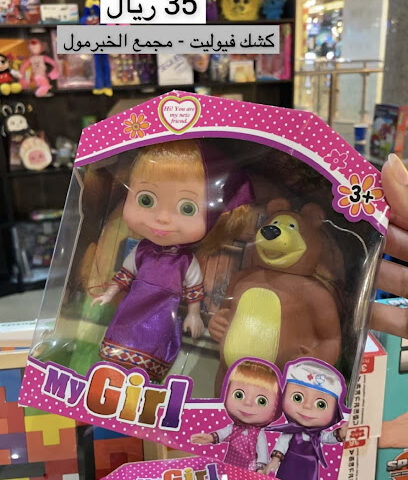 فيولا فيولت - Al Khobar -