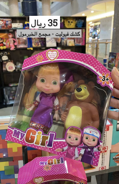 فيولا فيولت - Saudi Arabia|Al Khobar 34432|Al Hizam Al Thahabi|King Fahd Road