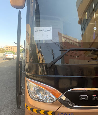 ابو - Khamis Mushait - +966 56 296 9972