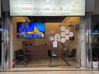 وكالة الحلم الذهبي للسفر و السياحة - Tabuk - +966 53 150 0016