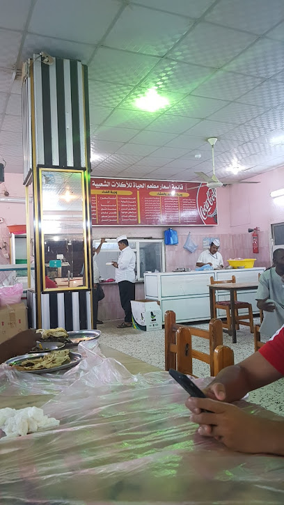 Al Hayah Yemeni Resturant - Saudi Arabia|Samitah 86359|HWWJ+FFP