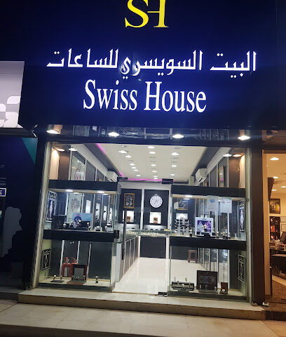 البيت السويسري للساعات - Badr - +966 53 292 7388