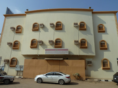 Deanship of community service - Abu Arish branch of the Women's - Abu Arish -