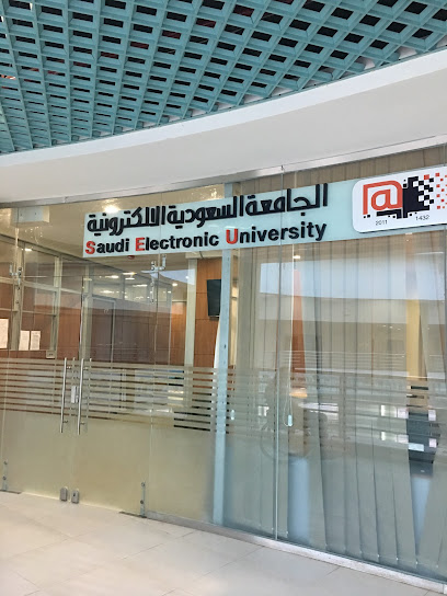 Saudi Electronic University - Jazan - Jazan 82817