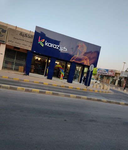 Karaz - Az Zulfi - +966 9200 10198