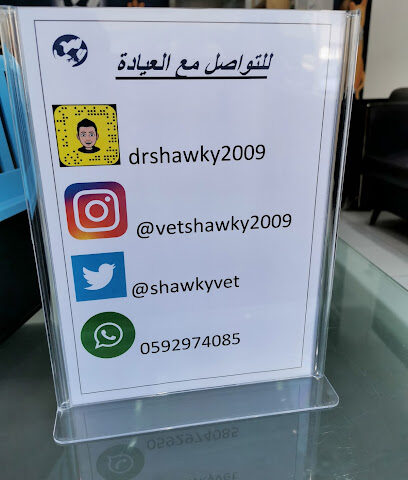 صيدلية رعاية بلا حدود البيطرية - Dammam - +966 13 833 5992