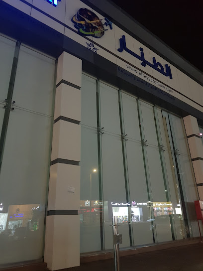 مجموعة سيرا - Seera Group‎‎‎ - Saudi Arabia|Jazan 82731|7750