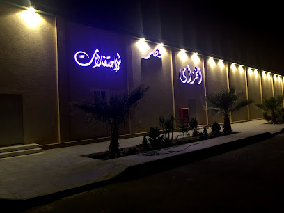 Al Khozama palas - Abha - +966 53 292 2444