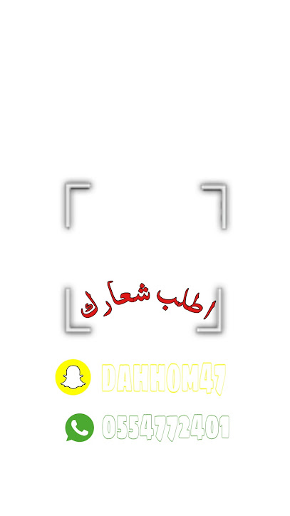 الهدوي الشمالي - Saudi Arabia|Sabya 85262