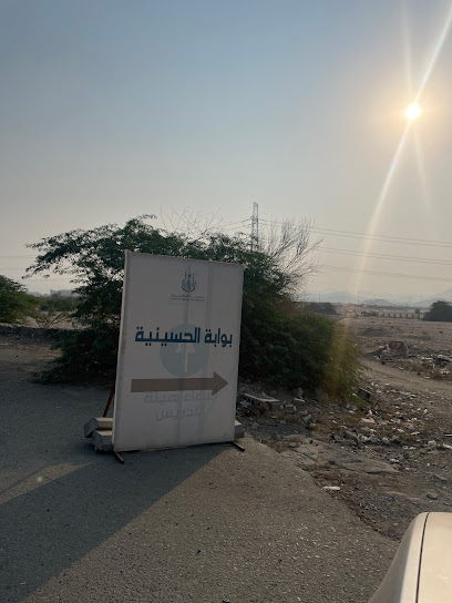 بوابة الحسينية - Saudi Arabia|Mecca 24382|8151