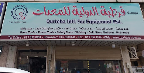 Qurtoba Int'l for Equip Est - Dammam - +966 13 834 0441