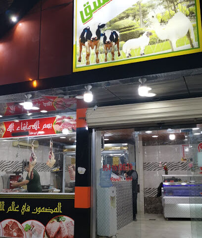 electrical - Hafar Al Batin -