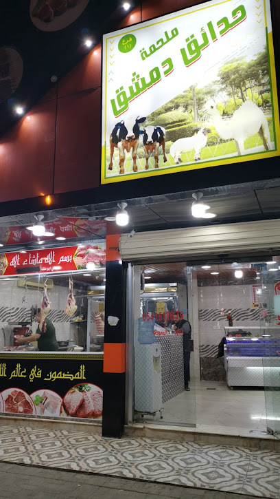 electrical - Hafar Al Batin 39956