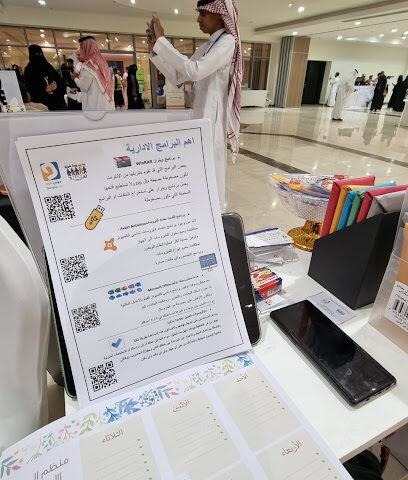 معهد دروبي كوم العالي للتدريب - Jazan - +966 50 008 1535