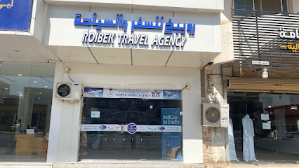 رويبخ للسفر والسياحة - Ar Rass - +966 50 132 4799
