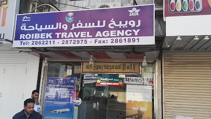 ROIBEK TRAVEL BATHA - Riyadh - +966 50 023 9914